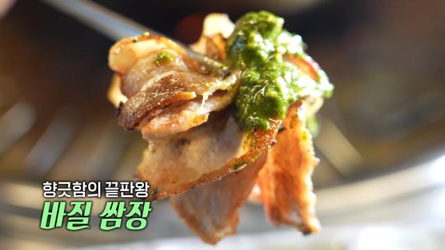 생방송 투데이