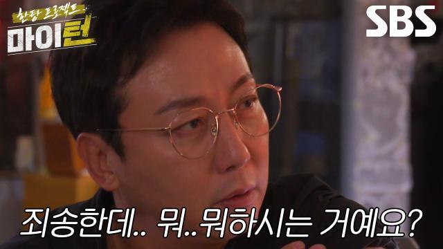 마이턴