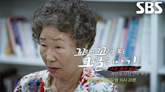 꼬리에 꼬리를 무는 그날 이야기