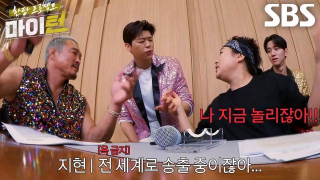 마이턴