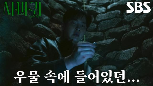 사마귀 : 살인자의 외출