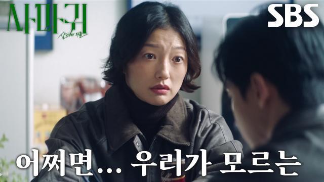 사마귀 : 살인자의 외출