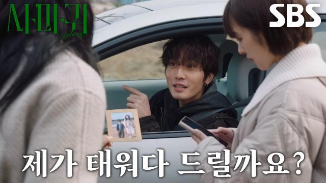 사마귀 : 살인자의 외출