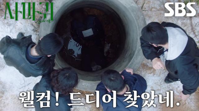 사마귀 : 살인자의 외출