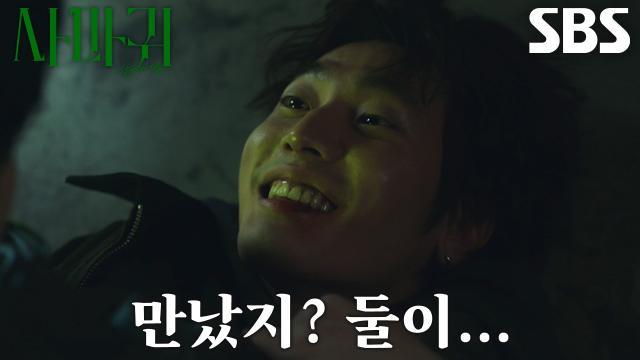사마귀 : 살인자의 외출