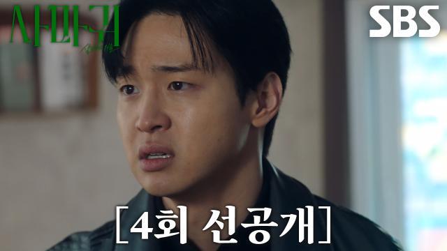 사마귀 : 살인자의 외출