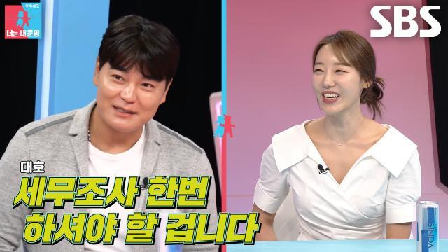 동상이몽2_너는 내 운명