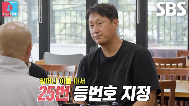 동상이몽2_너는 내 운명