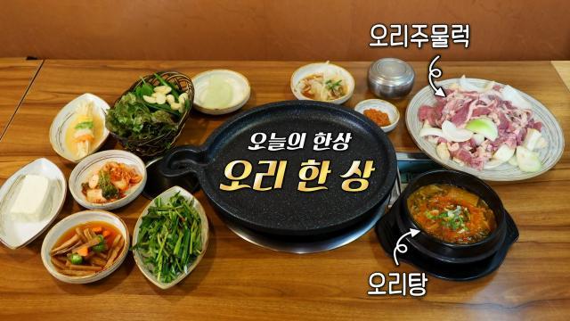 생방송 투데이