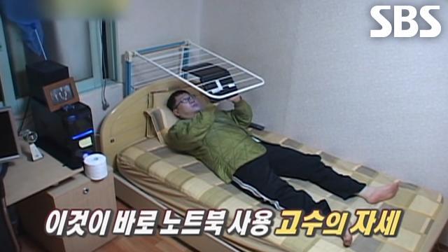생활의 달인