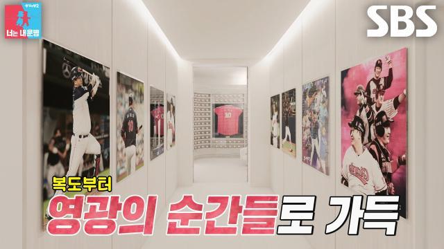 동상이몽2_너는 내 운명