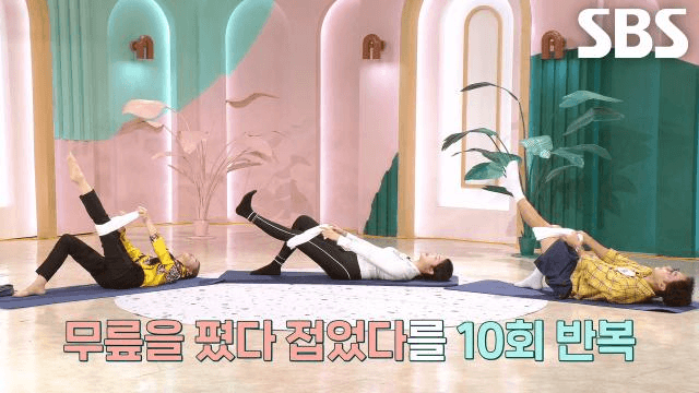 좋은아침