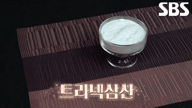 좋은아침