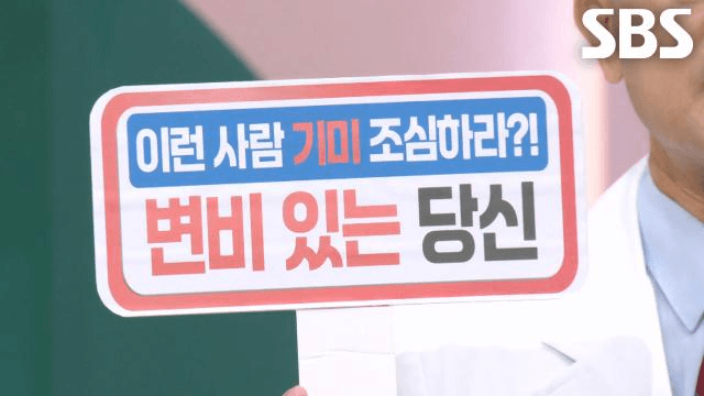 좋은아침
