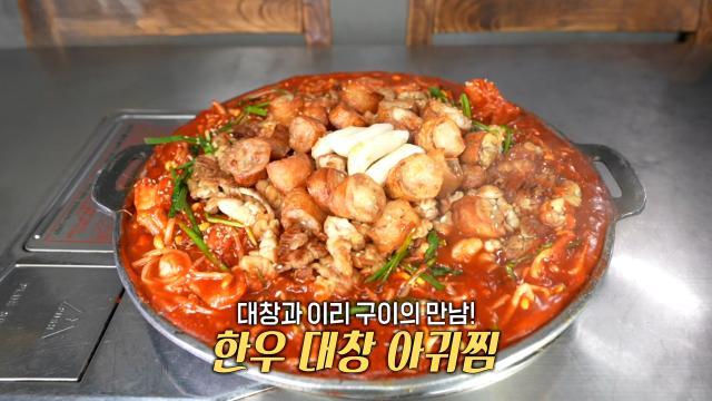생방송 투데이