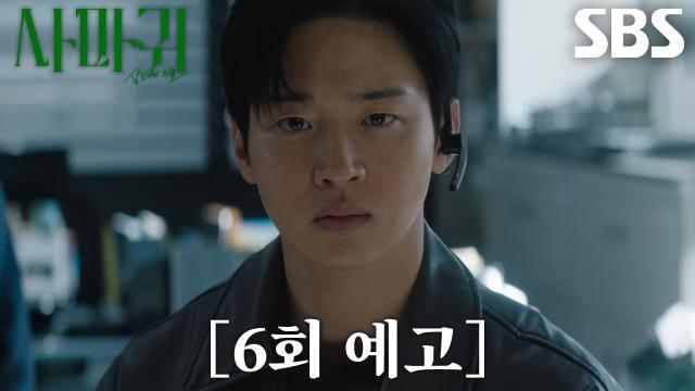 사마귀 : 살인자의 외출