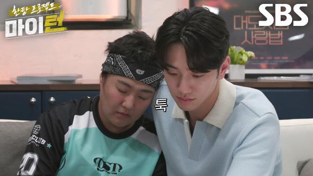 마이턴