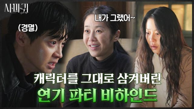 사마귀 : 살인자의 외출