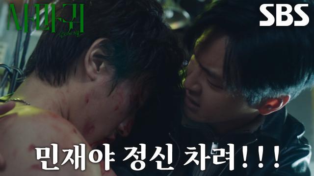 사마귀 : 살인자의 외출