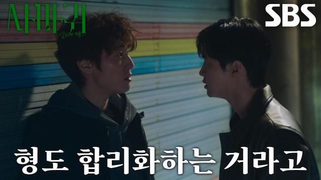 사마귀 : 살인자의 외출