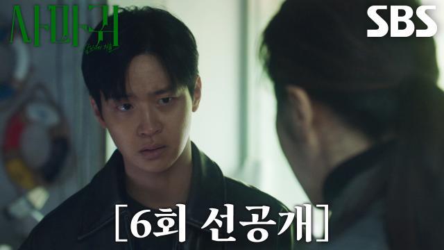 사마귀 : 살인자의 외출