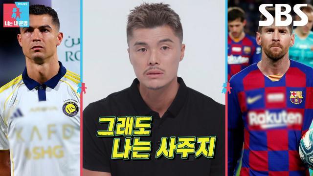 동상이몽2_너는 내 운명