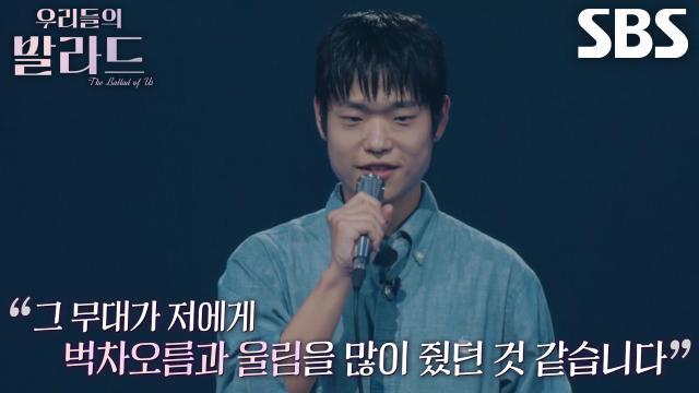 우리들의 발라드