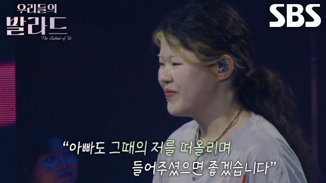 우리들의 발라드