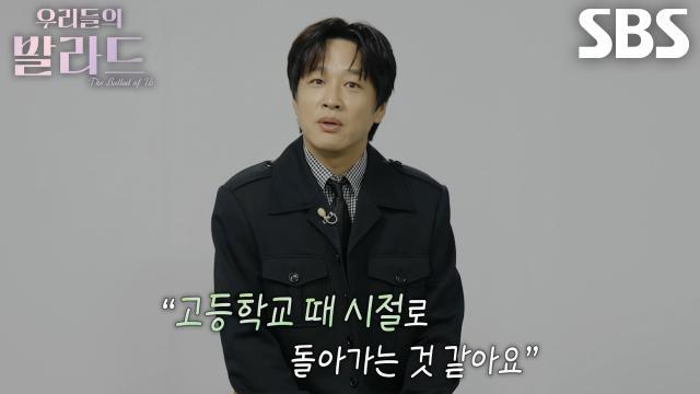 우리들의 발라드