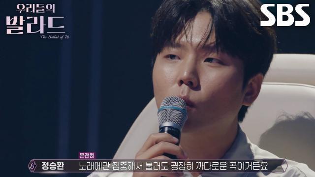 우리들의 발라드
