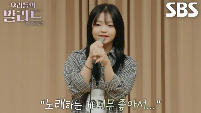 우리들의 발라드