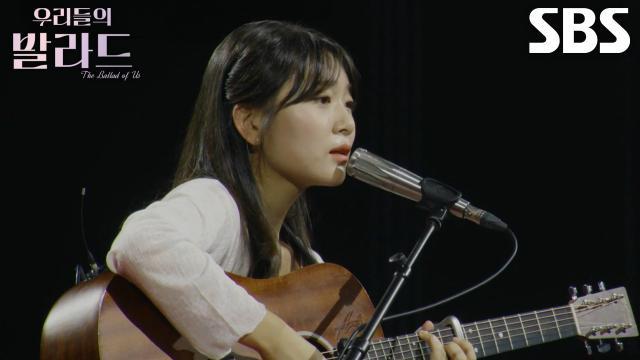우리들의 발라드
