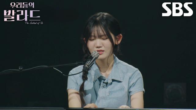 우리들의 발라드