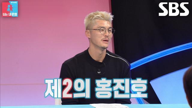 동상이몽2_너는 내 운명