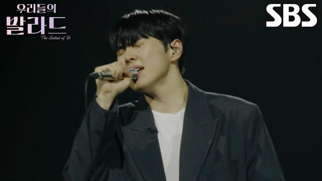 우리들의 발라드