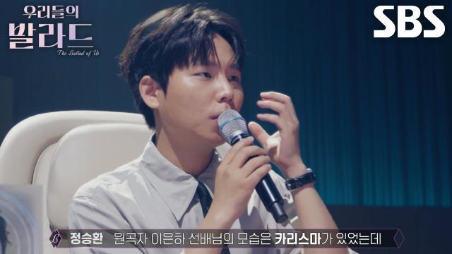 우리들의 발라드
