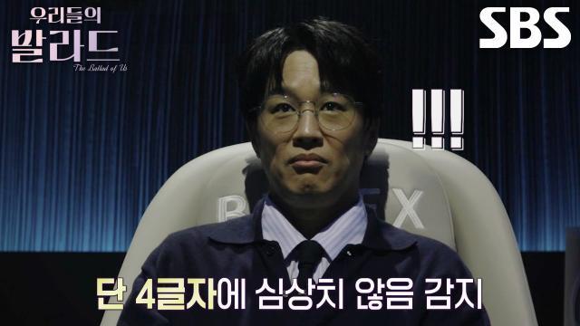 우리들의 발라드