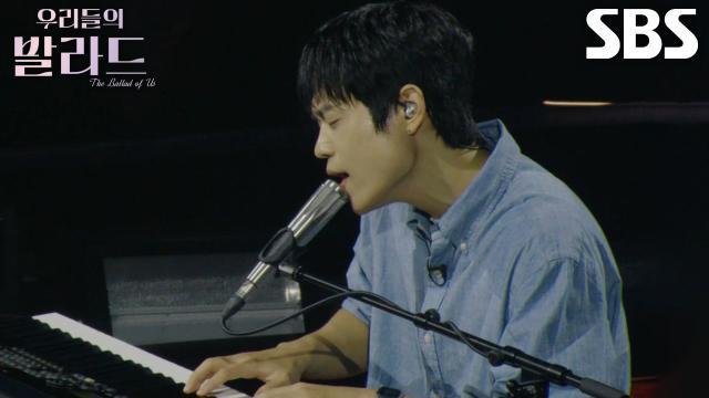 우리들의 발라드