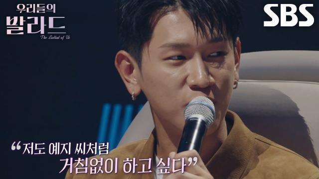우리들의 발라드