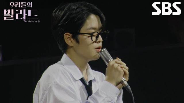 우리들의 발라드