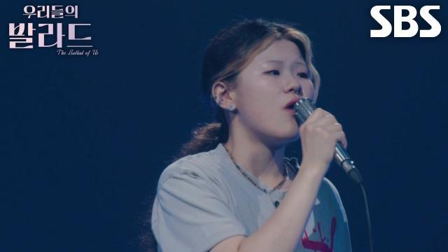 우리들의 발라드