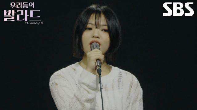 우리들의 발라드