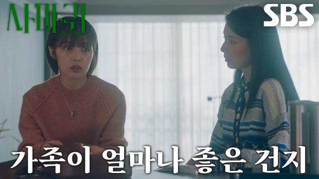사마귀 : 살인자의 외출