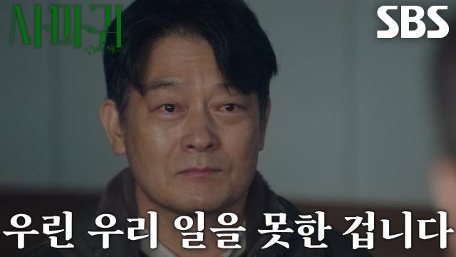 사마귀 : 살인자의 외출