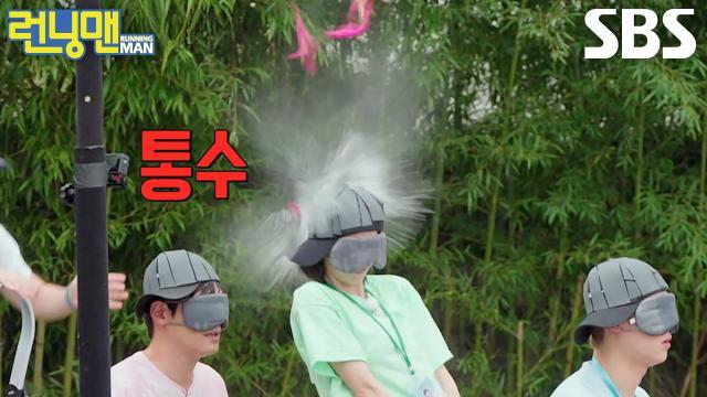 런닝맨