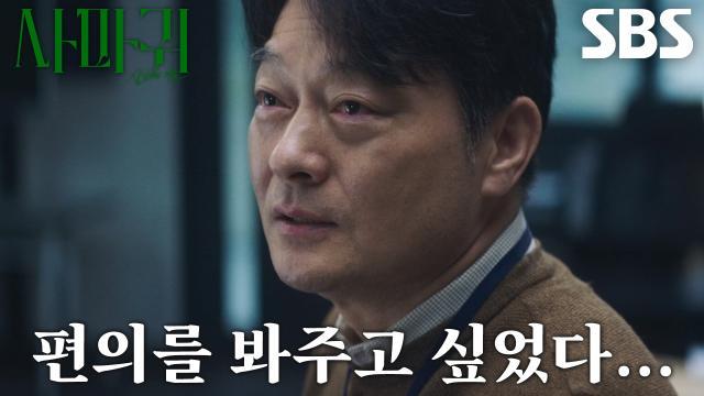 사마귀 : 살인자의 외출