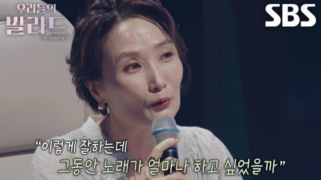 우리들의 발라드
