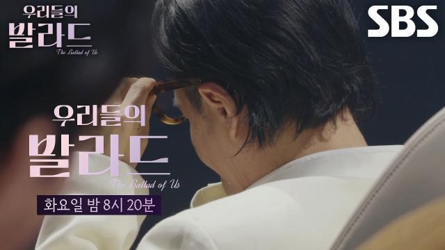 우리들의 발라드