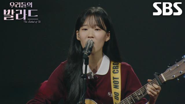 우리들의 발라드