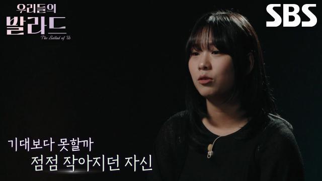 우리들의 발라드